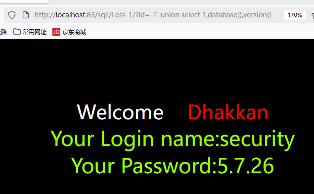 数据库信息查询