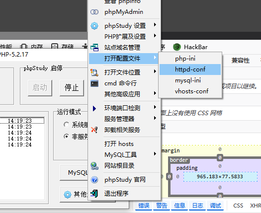 Upload-Labs 文件上传漏洞实验详解