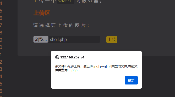 修改文件扩展名